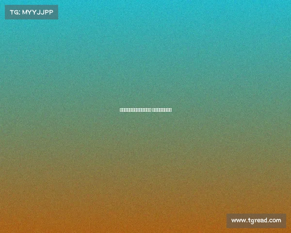 王俊杰因高强度对抗腿部抽筋 目标锁定冠军争夺