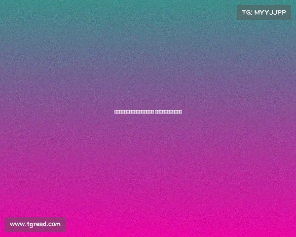 焦泊乔自费赴欧治疗受伤严重斥巨资 康复之路充满挑战与决心